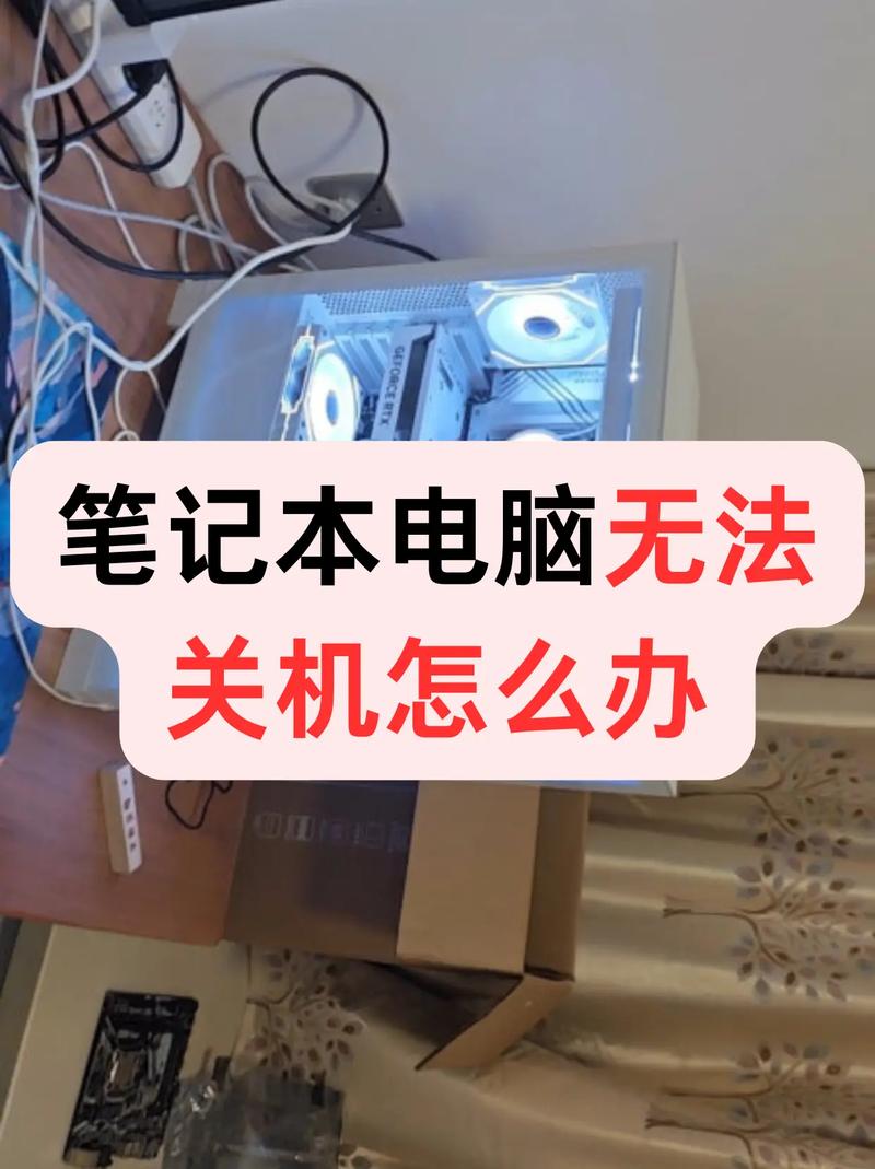 电脑黑屏了连关机都关不上电脑黑屏不能关机怎么办