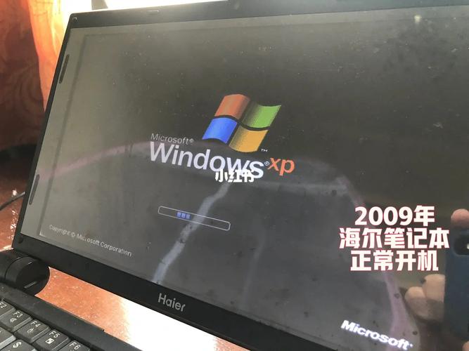 海尔电脑开不了机怎么办