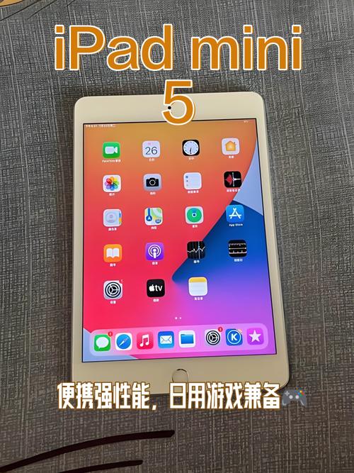 ipadmini6,ipadmini5是哪一年的