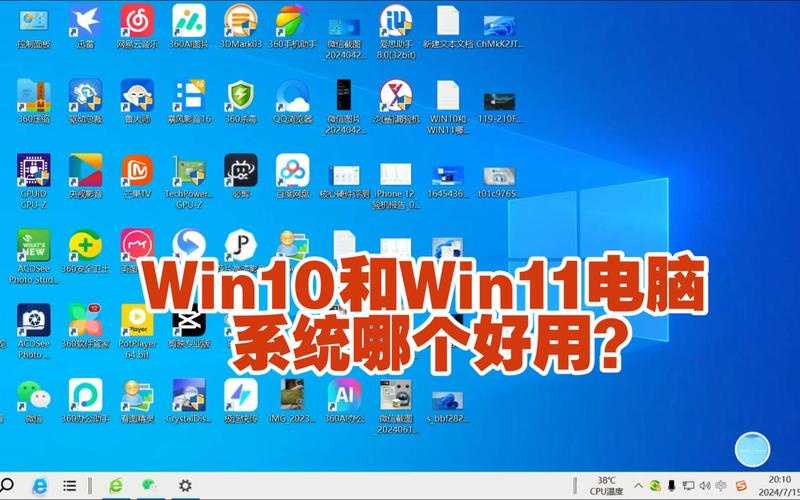 现在电脑都是win7现在电脑一般都用什么系统