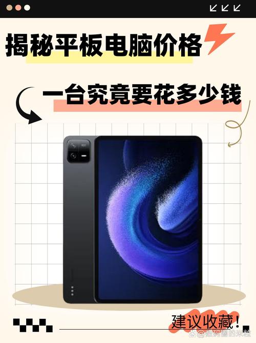 五六百的平板能用吗?会不会很差?