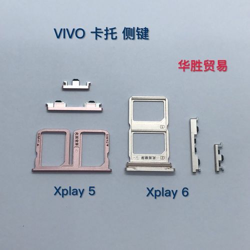 vivoXplay5A换屏多少钱