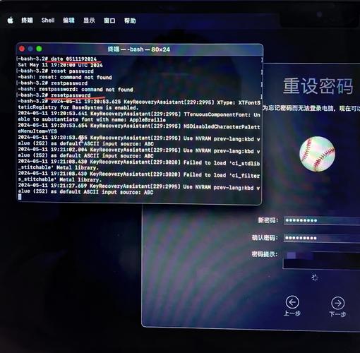 笔记本电脑怎么设置锁屏密码