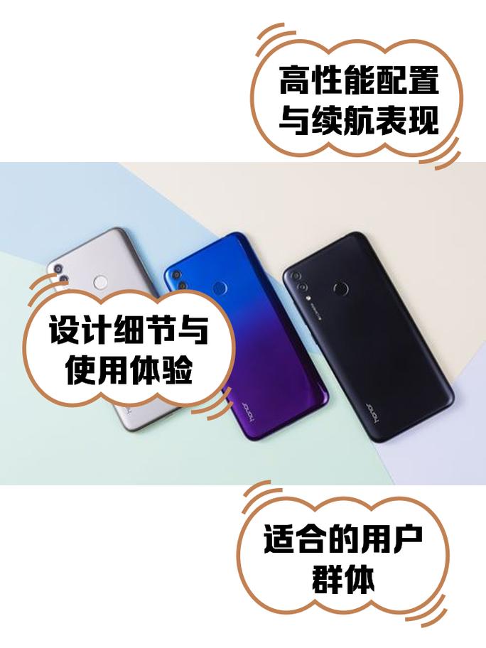 荣耀畅玩8A和8C外观差异大吗?