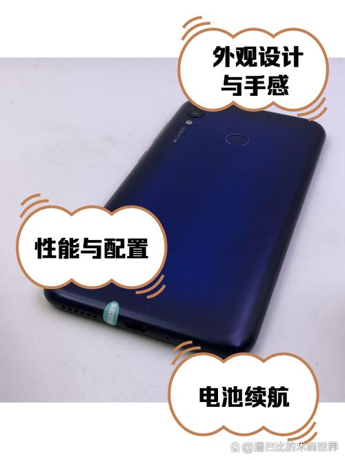 荣耀畅玩8c评测(荣耀畅玩8c参数配置)