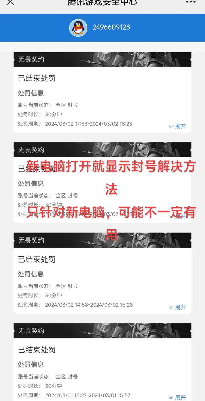 如何查看机器码