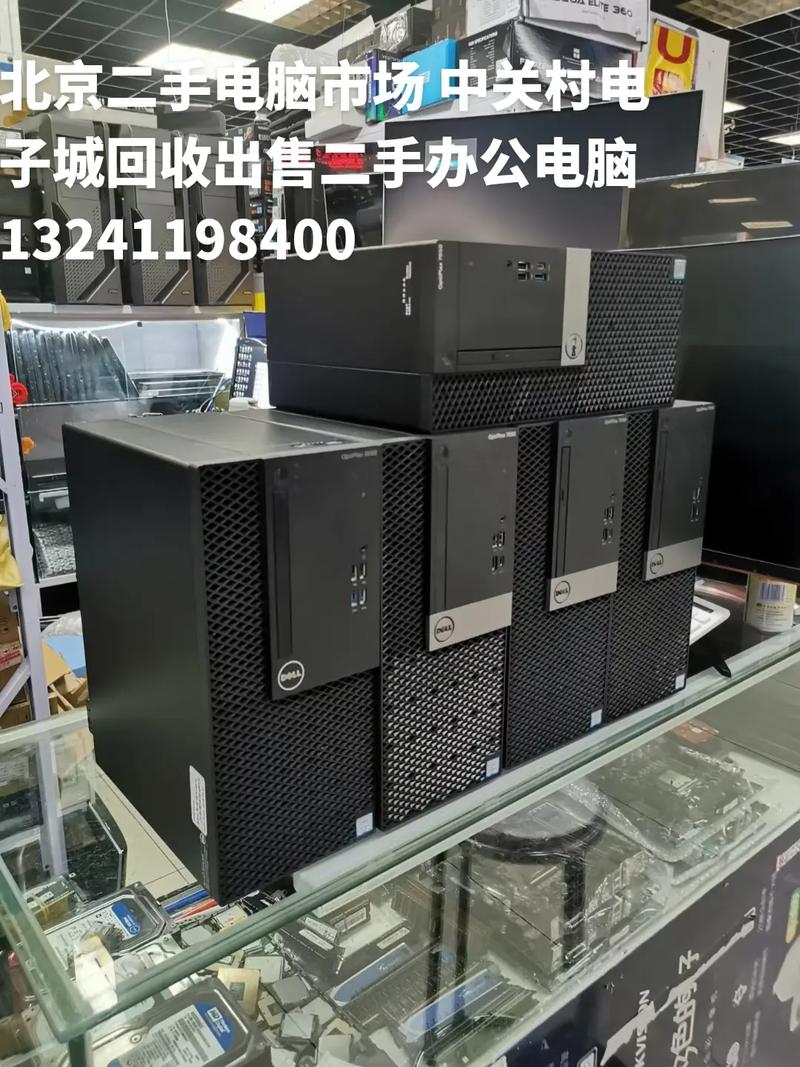 北京哪里卖二手笔记本