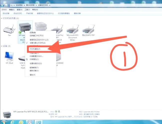 如何在局域网中设置和添加共享打印机?