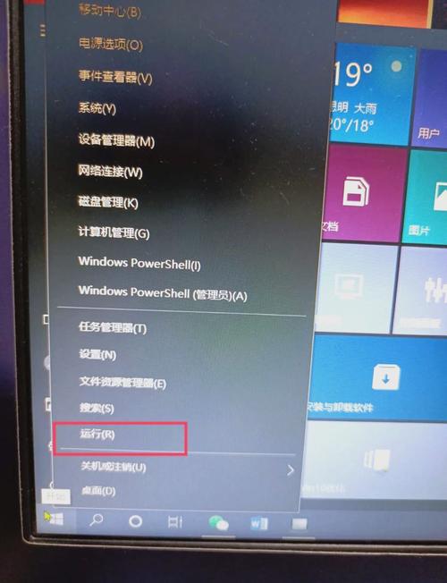 笔记本电脑的触摸屏怎么关闭
