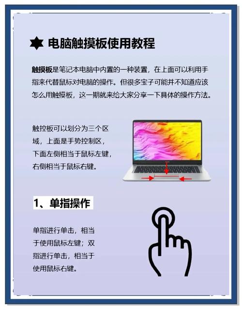 华为电脑触摸屏怎么关闭