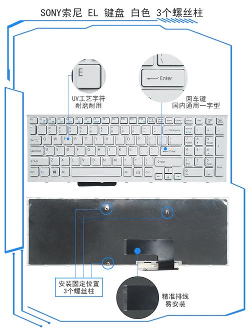 如何拆笔记本的键帽
