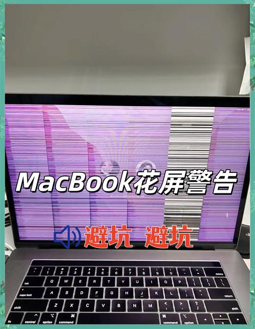 Win7电脑出现花屏的三种修复方法
