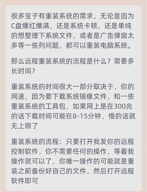电脑装系统多久电脑重装系统需要多长时间