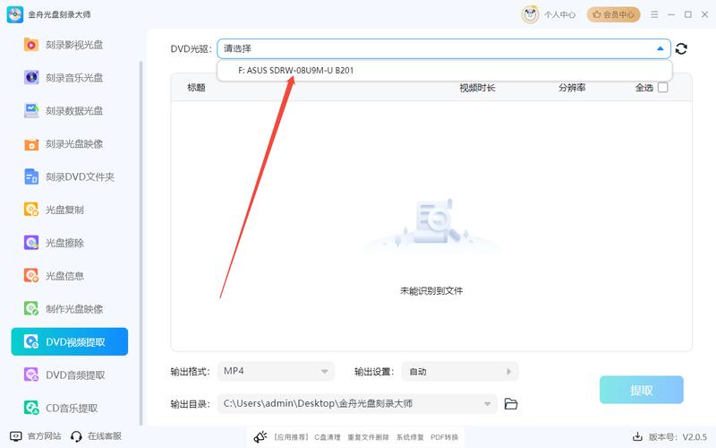 win10可以刻录dvd吗?如何刻录?