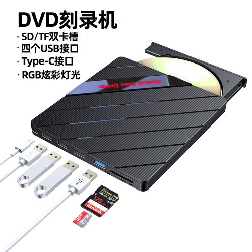 用带有刻录功能的电脑光驱刻录光盘要装专用软件吗,