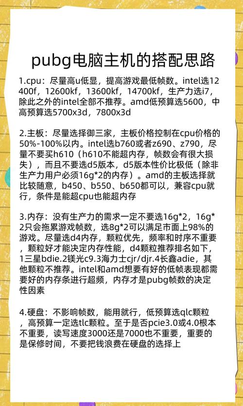 玩绝地求生的最低电脑配置百度经验绝地求生电脑配置要求