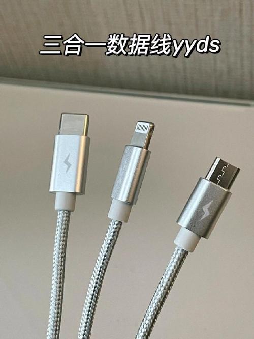 数据线的三种型号是什么?