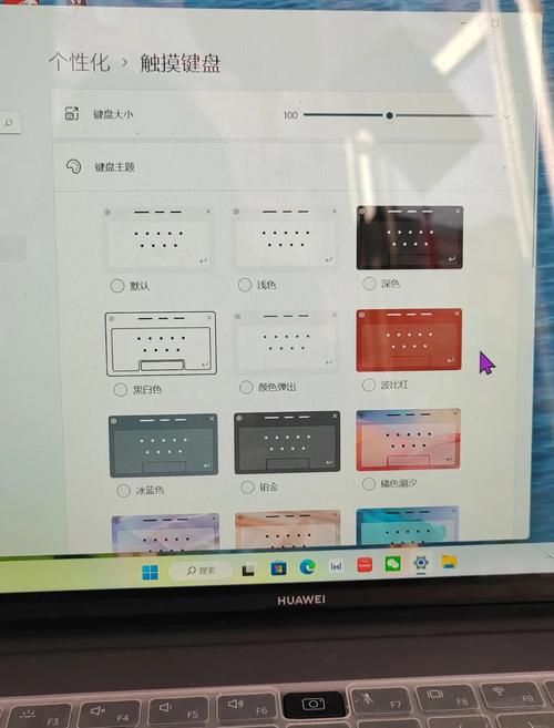 华为笔记本怎么开启小键盘?