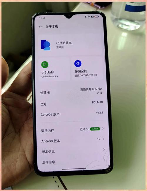 oppo手机内屏坏了多少钱?