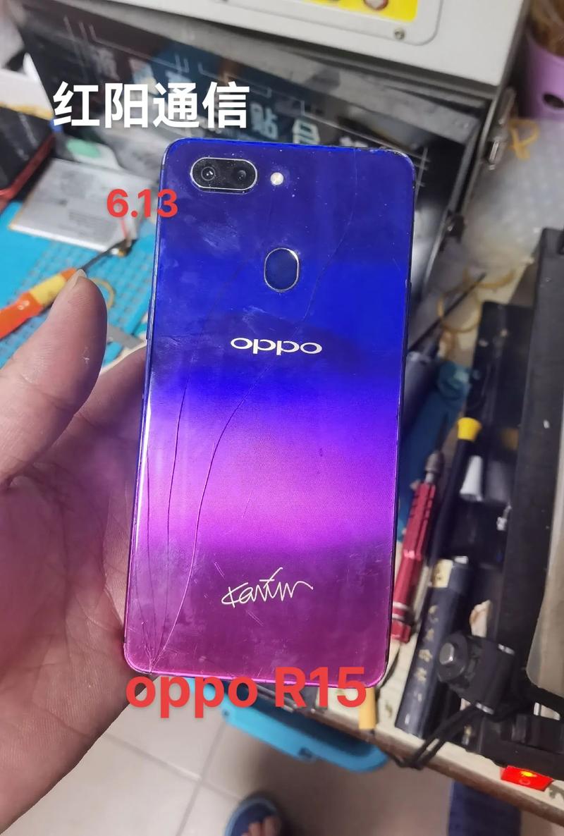 oppor15内屏坏了,开不了机,大概多少钱