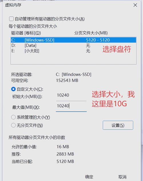 虚拟内存对电脑硬盘有什么危害设置虚拟内存对电脑有伤害吗