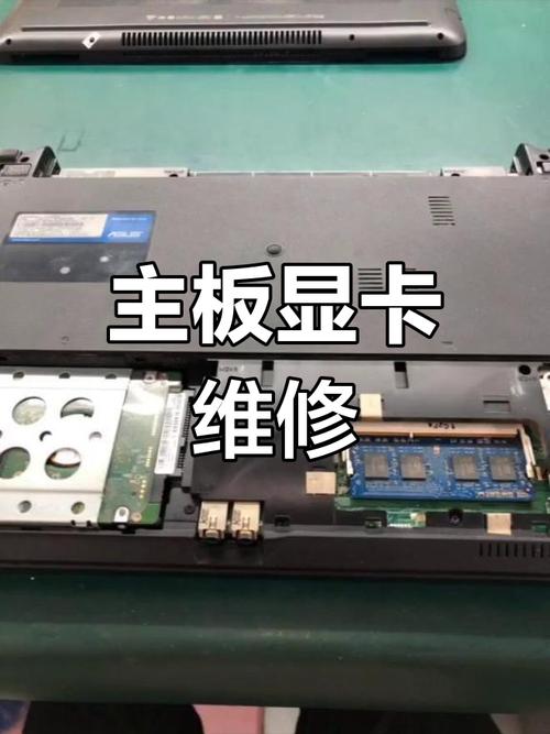 如果笔记本电脑的独立显卡坏了,是否整块主板就报废了?