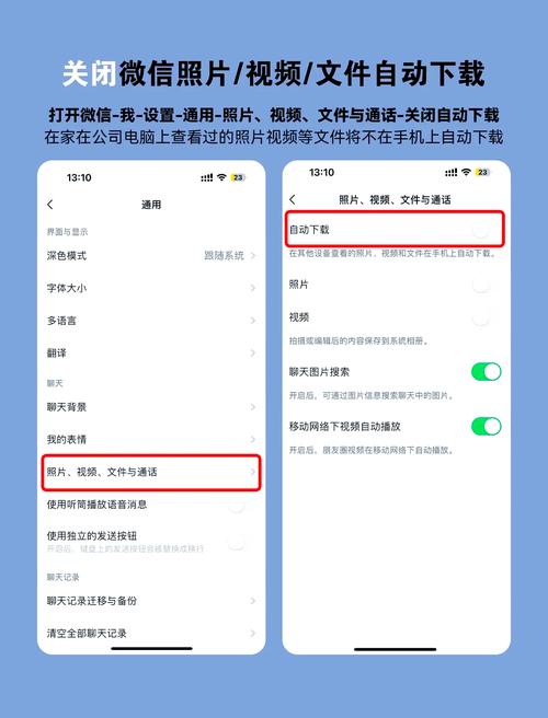苹果内存其他怎么清理