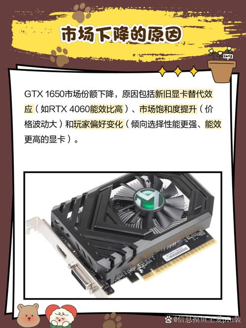 gtx1650比gtx1060好吗?