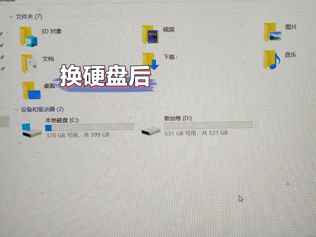 联想电脑硬盘更换后如何装系统