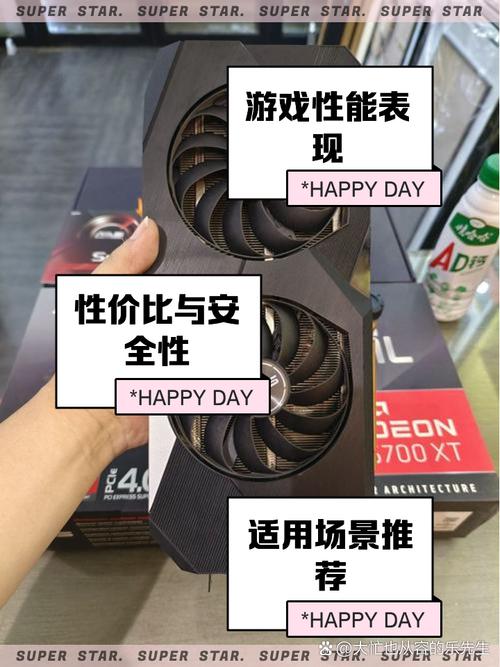 请问一下hd6700是什么显卡