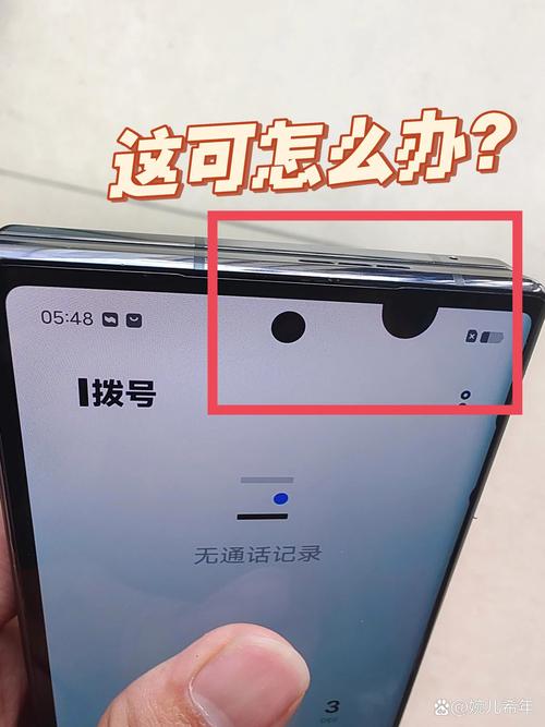 oppoa11x屏幕漏液换个屏比较多多少钱