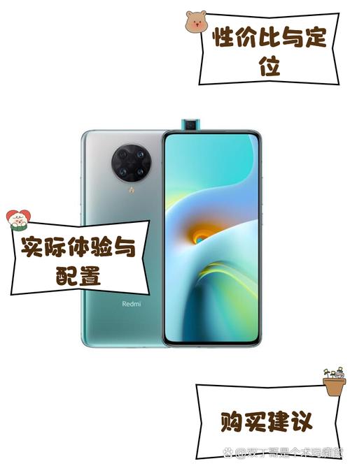 红米k30s至尊纪念版屏幕怎么样