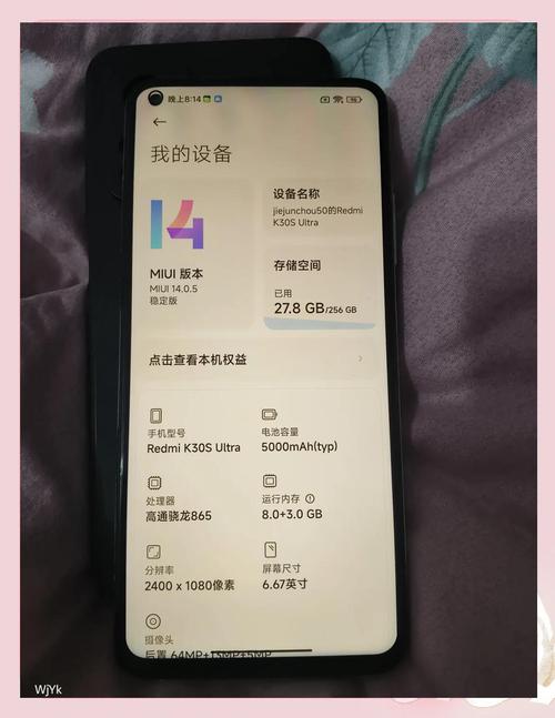 红米k30s至尊纪念版屏幕多大尺寸