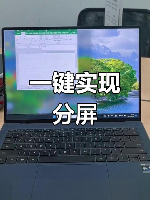 华为荣耀如何分屏