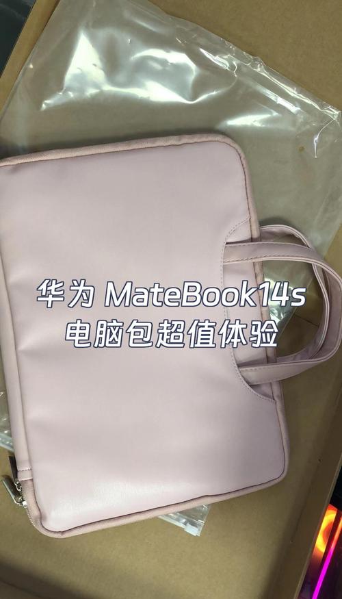 笔记本电脑包14寸女士华为matebook14买啥笔记本电脑包双肩包比较好可以...
