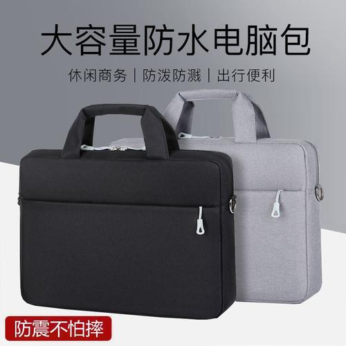 14寸笔记本电脑用多大的包?