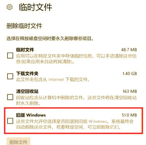 电脑c盘满了如何清理彻底