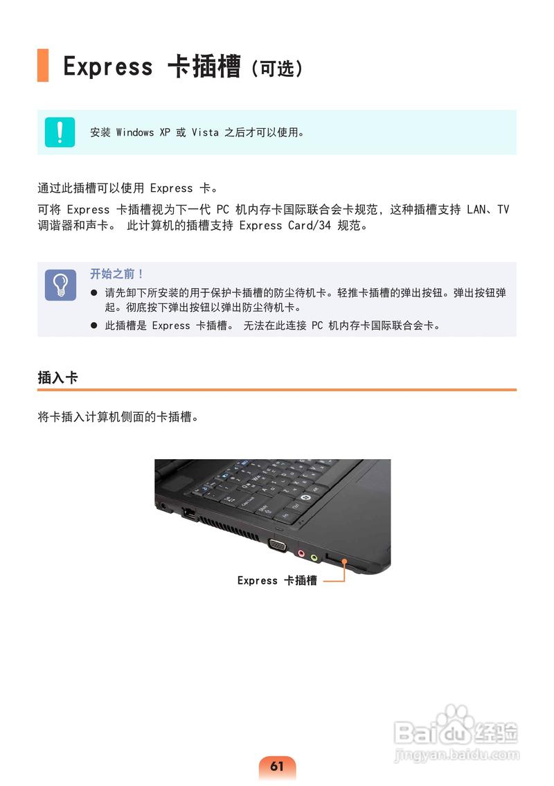 三星r467怎么样,三星r467配置详解