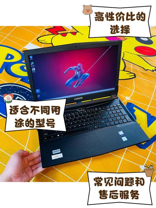 神舟笔记本的返修率真的很高吗?