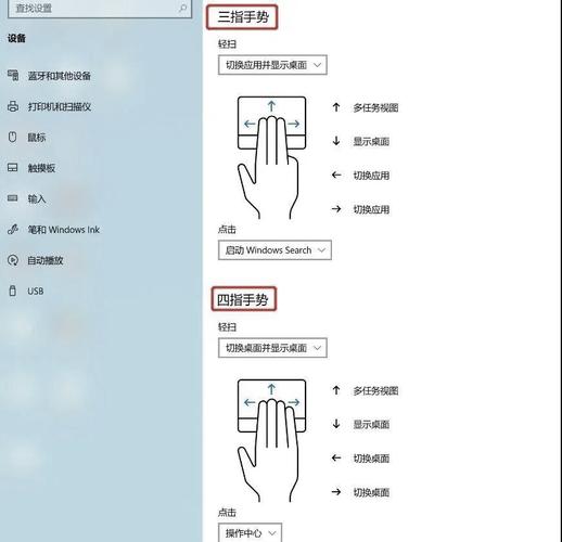 华硕笔记本鼠标触摸板怎么关闭和开启?试试这三种方法