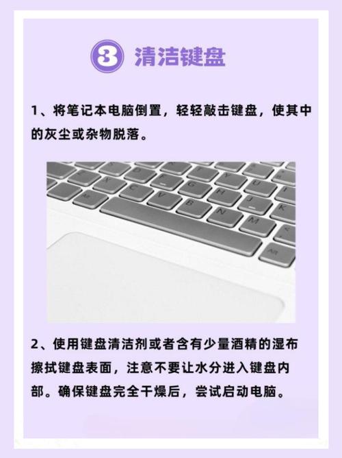 笔记本电脑键盘按键错乱怎么办?
