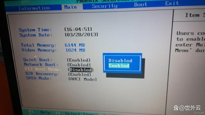 宏基笔记本启动无u盘重装系统