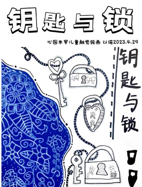 ...上面画了一把锁,好像是电脑锁,它有什么用?怎么使用?