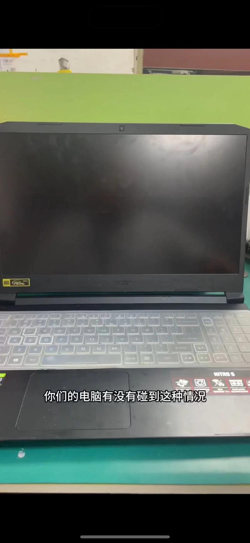 宏碁笔记本不能充电了,指示灯不亮,取下电池插上充电器,不能开机