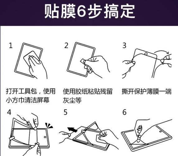 苹果6的金属保护套怎么脱下来