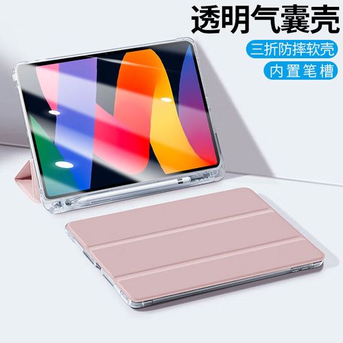 三星平板电脑支架三星电脑显示器的支架怎么拆下来