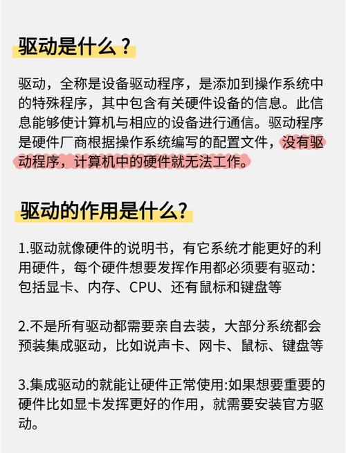 笔记本重装系统后要不要下载安装显卡驱动,显卡驱动起什么作用?