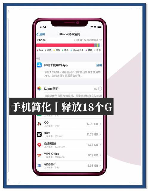 电脑内存不够用怎么扩大