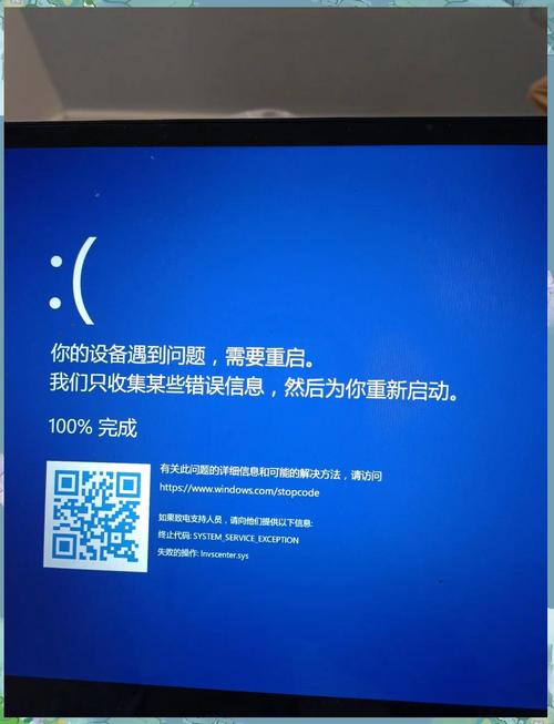 宏碁一直卡在acer界面