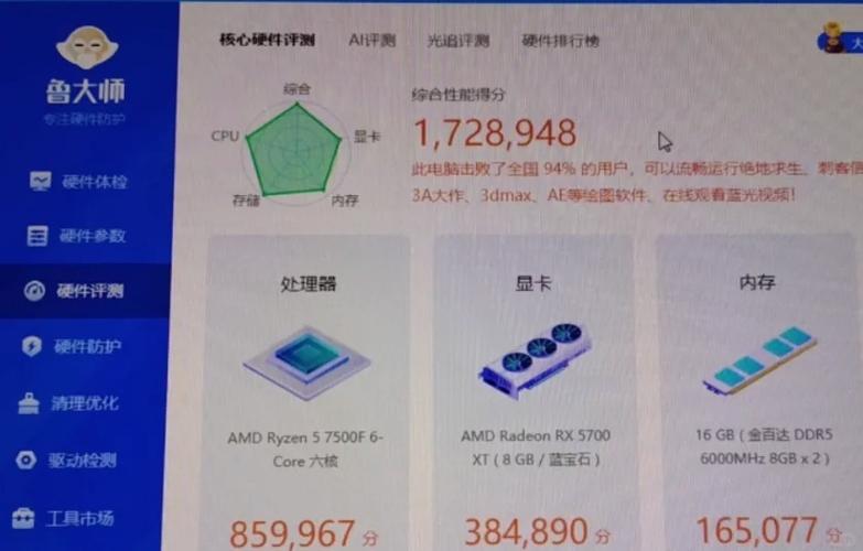 夏普LCD『5』8MY8008A的分辨率是多少?